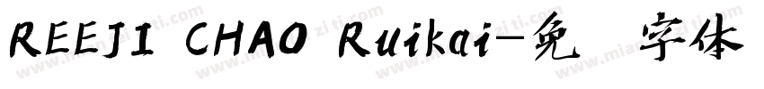 REEJI CHAO Ruikai字体转换